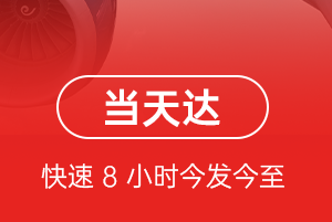 新巴尔虎右旗宝格德机场货运航空货运公司【机场