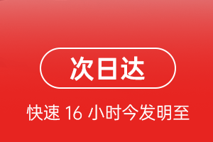 新巴尔虎右旗宝格德机场货运航空货运 航空货运