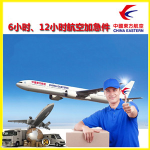 新巴尔虎右旗宝格德机场货运公司谈空运的四大作用是什么